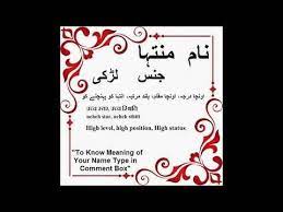 Pin On Islamic Baby Names