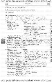поурочные разработки по математике 1 класс школа россии скачать Gdz Po Algebra I Nachalo Analiza Mnemozina 2017 Skachat Besplatno Matematika V Kartinkah Uchebnik Biologiya