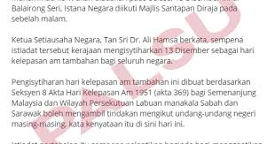 Akta perta pertahan hanan an awam1951 am1951 (disemak 1979) tarikh. Penangkini Tiada Cuti Pada 13 Dis Ini Ksn