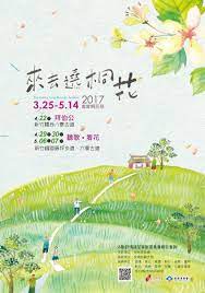 pin by im yama on graphic design poster design layout inspiration graphic design