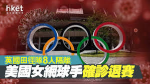 俄羅斯「roc」名義參賽英國《衛報》誤植中華隊旗一天未更改 9 小時前 新頭殼 英國《衛報》官網的即時更新的獎牌統計排行榜，因一時不察，把俄羅斯奧會代表隊（russian olympic committee, roc）的隊旗誤植為中華台北隊的隊旗，而中華. 0tjj9jvmz 1clm