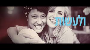 דמוקרטיה היא כמו החמצן באוויר