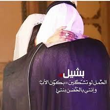 صور عن الزواج رمزيات وخلفيات عن حفل الزفاف ميكساتك