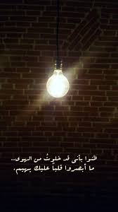 pin by موضي البليهد on سناب موضي البليهد iphone wallpaper ceiling lights pendant light