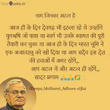 बिहार मजदुर कार्ड, बिहार लेबर कार्ड, बिहार मजदुर कार्ड कि लिस्ट केसे देखे, bihar majdur card registration form, बिहार मजदुर कार्ड स्टेट्स केसे चेक करे, bihar majdur card atal bihari vajpayee shramik avagaman yojana apply, हरियाणा अटल बिहारी वाजपेयी श्रमिक आवागमन योजना, अटल बिहारी वाजपेयी योजना रजिस्ट्रेशन फॉर्म. Best à¤à¤à¤²à¤ Quotes Status Shayari Poetry Thoughts Yourquote