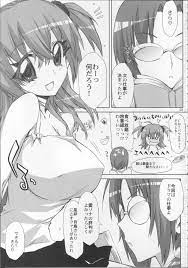 きらりん☆レボリューション】役作りにも子作りにも精を出すきらりのエロい本 - 同人誌 - エロ漫画 momon:GA（モモンガッ!!）