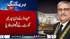 Breaking : Another BIg Decision From Supreme court's of pakistan ...