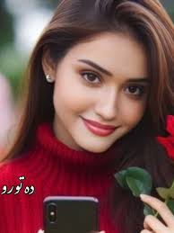 Green Screen Status Pashto Poetry