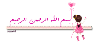 فوائد زيت النعناع للشعر منتدى وهران Holiday Decor Novelty Christmas Christmas Ornaments