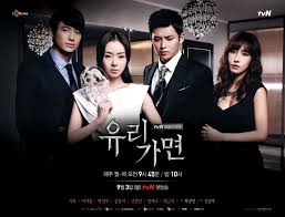 Glass Mask Kdrama Mask Korean Drama Korean Drama Mask Korean