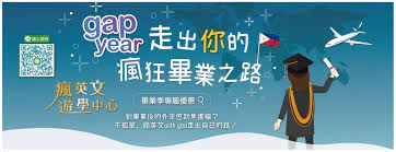 pin by lee leo on company english fun gap year learn english