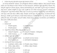 While writing formal letters, one should ensure that it is not too extensive. Cbse Class 10 Telangana Telugu Sample Paper 2019 Solved