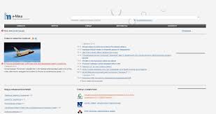 Онлайн библиотеки » Страница 9 » eLibrary KazNU