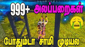 All the codes of the game are valid, which means that they can be. 999 Free Fire Tricks And Tips In Tamil Run Gaming Tamil Youtube
