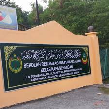 Jadwal sholat untuk malang, gmt +7. Masjid Puncak Alam Home Facebook