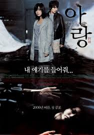 Arang K Horror Japanese Horror Movies Korean Drama Online Korean Drama Movies