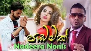 Warak Waradagena Padamak Igena Gaththa Mp3 Song Download Mp3 Song Download Mp3 Song Audio Songs
