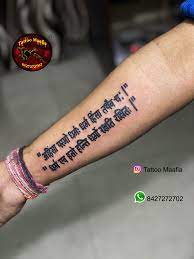 Pin By Tattoomaafia On Tattoo Maafia 8427272702 Tattoos Tattoo Quotes