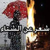 شعر عن القهوه مجلة معكاز شعر الالكترونيه الثقافيه