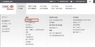 以恒生銀行為例，首先你可選擇使用流動電話號碼、電子郵件，或者登記fps id。 收到短信驗證碼並進行覆核，再選擇收款戶口之後，便能完成登記。 整個登記程序可在數分鐘內完成。 再以滙豐銀行為例，首先用戶確認你的手機號碼，確認你的收款戶口，收取發送到手機的驗證碼。 å¸®åŠ©ä¸­å¿ƒ