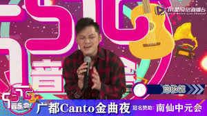 Pin On 歌台网络直播getai Livestreams
