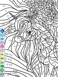 Coloriage Magique Multiplication Coloriage Magique Multiplication Coloriage Magique Coloriage Magique A Imprimer