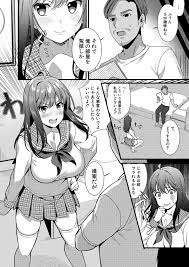 山田たいし] まさかあのクソきもい兄と私がSMエッチするなんて～!!( `ロ´)▷×(COMIC 真激2022年9月号) - 列表-  紳士漫畫-專註分享漢化本子|邪惡漫畫