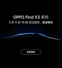 Features 6.7″ display, snapdragon 870 5g chipset, 4500 mah battery, 256 gb storage, 8 gb ram, corning gorilla oppo find x3. Oppo Find X3 Series To Be Announced On March 11 Leaked Poster Suggests Gsmarena Com News