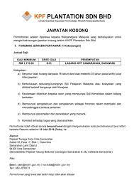 Kuching is the capital and largest city of the east malaysian state of sarawak and the district of kuching, as well as the largest city on the island of borneo. Tutup Iklan Pejabat Tenaga Kerja Kota Samarahan Facebook