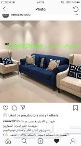 مفروشات الخير سوق الصواريخ جنوب جده