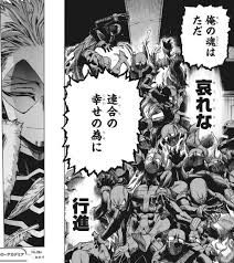 My hero academia (僕のヒーローアカデミア boku no hero academia) is a manga written and illustrated by kohei horikoshi, which began serialization in weekly shōnen jump on july 7, 2014. ãƒ'ãƒ­ã‚¢ã‚« ä»Šé€±no 264 One S Justice åƒ•ã®ãƒ'ãƒ¼ãƒ­ãƒ¼ã‚¢ã‚«ãƒ‡ãƒŸã‚¢ã¾ã¨ã‚