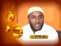 Ustaz yaasin nuuru dawa / ustaz yaasin nuuru dawa. Ustaz Yaasin Nuuru Dawa Ustaz Yasin Nuru 02 Youtube Canolalivestockcashadv16173 Wall