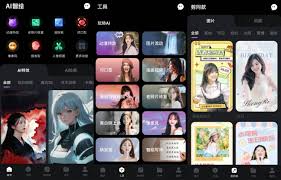 AI智绘v2.1.0.0绿化版人工智能技术图像绘制app-小高网