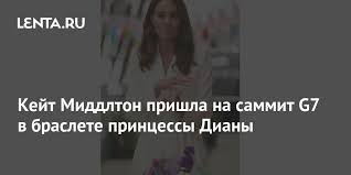 Kate middleton laughs as the queen uses a sword to cut cake at eden project g7 reception the queen insisting on using the ceremonial sword at the eden project's big lunch event cornwalllive M9zzusqcgp4hgm