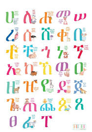 Your Place To Buy And Sell All Things Handmade Alphabet Poster Alphabet Animal Alphabet