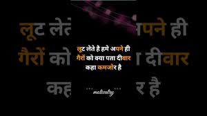 We did not find results for: Life Change Status Sad Quotes About Love Attitude Status Hindi Beautiful Quotes Of Life Shayri Page
