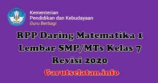 Seperti kita ketahui bersama bahwa rencana pelaksaan. Rpp Daring Matematika 1 Lembar Smp Mts Kelas 7 Revisi 2020