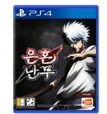 Have a friend with you? Proyecto Ultimo Juego ì€í˜¼ë‚œë¬´ Coreano Ps4 Playstation 4 Juego Ebay