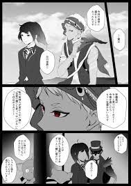 カリ監 twstプラス カリ監 顔出しあり 初めての共同作業 リプに続き れんこん の漫画 twitter 漫画 ツイ 漫画