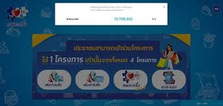 คลังเตรียมเปิดลงทะเบียน www.คนละครึ่ง.com รับเงิน 3,000 บาท ตุลาคมนี้ ส่วนผู้ได้รับสิทธิ์เยียวยาก่อนหน้านี้สามารถลงทะเบียนได… Zpm46r4okpbbgm