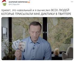В аэропорту собрались журналисты, сторонники навального, силовики и фанаты ольги бузовой (последние ждали певицу). Vot Oni Sleva Napravo Otraviteli Navalnogo Popali V Memy Memepedia Mediaplatforma Mirtesen