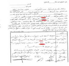 لغز ‼️ سئلت بنت عن عمرها فقالت عمري نصف عمر امي ، فقيل كم عمر امك؟ ØºÙˆØºÙ„ ÙŠØ¹Ù„Ù† Ø¹Ù…Ø± Ù‡ÙŠÙØ§ ÙˆÙ‡Ø¨ÙŠ Ø¨Ø¹Ø¯ ØªØ²ÙˆÙŠØ±Ù‡Ø§ Ø¨Ø§Ø³Ø¨ÙˆØ±ÙŠÙ† Ø£ÙŠÙ† Ø§Ù„Ø£Ù…Ù† Ø§Ù„Ø¹Ø§Ù… Ù…Ù† Ø¬Ø±Ø§Ø¦Ù…Ù‡Ø§ ØµÙˆØ± ÙˆØ«Ø§Ø¦Ù‚ Ù…Ø¬Ù„Ø© Ø§Ù„Ø¬Ø±Ø³