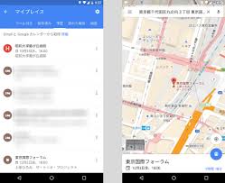 Android版googleマップ Googleカレンダーの予定を表示 Itmedia News