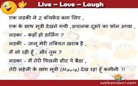 Hindi jokes comedy & entertainment. Love Chutkule In Hindi Romantic Jokes Jokes In Hindi Love Sms