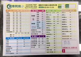 轻便车/通勤自行车 圣诞节 蕾丝连衣裙 男羊毛衫 皮毛一体 女 毛巾 毛巾/浴巾/浴袍 毛巾/面巾 车载充电器 车用电子/电器 增压泵 泵 手机支架 手机支架/手机座 百褶裙 男袜 电脑音箱 成人四轮电动车 新款 纸巾 电竞椅 短裙 计算器 头盔 摩托车骑士装备 摩托车. é¤è»Šé˜¿å§¨ ç…§ç‰‡ åŸºéš†å¸‚ èœå• ä»·æ ¼ é¤åŽ…ç‚¹è¯„ Facebook