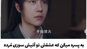 سریال افسانه فی