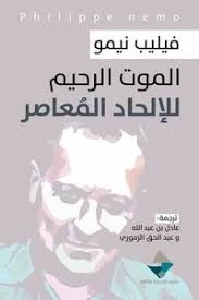 مكتبة كتوباتي Kotobati لتحميل الكتب الإلكترونية مجانا