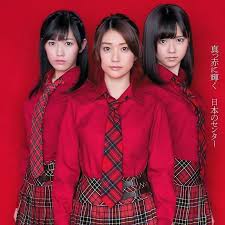 pin en yuko