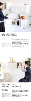 楽天市場 ウォールシェルフ 石膏ボード トイレ ウォールキャビネット 壁掛け 棚 扉付き ウォールラック 取り付け 本棚 ラック 収納 木 飾り棚 壁 木製 白 北欧 洗面所 おしゃれ 壁かけ 壁に付けられる家具 シェルフ 壁面収納 ホワイト 完成品 壁面 ウォールラック