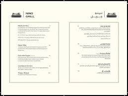 مطعم نينو الإيطالي جدة الاسعار المنيو الموقع افضل المطاعم السعودية